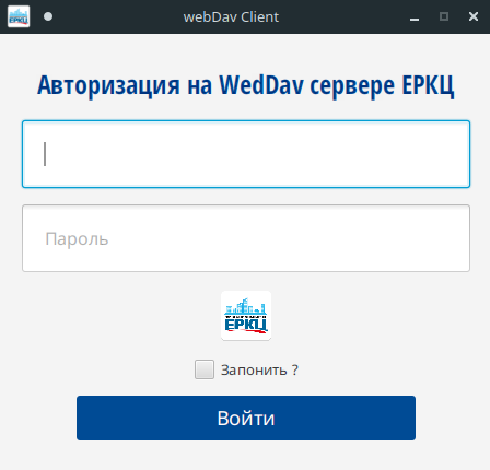 Окно авторизации